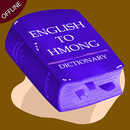 APK English Hmong Dictionary Offli