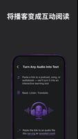 Fluent：音频播客学语言 截图 3