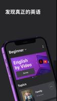 Fluent：音频播客学语言 截图 1