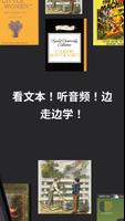 Fluent：音频播客学语言 截图 2