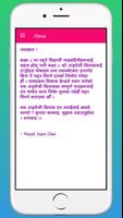Class 8 English Book Offline Ekran Görüntüsü 2