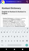 English-Konkani-English Dictio screenshot 2