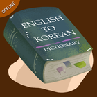 English Korean Dictionary simgesi