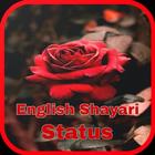 English Love Shayari icône