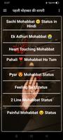 Pahali Mohabbat की शायरी bài đăng