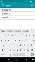 برنامه‌نما English To Marathi Dictionary عکس از صفحه