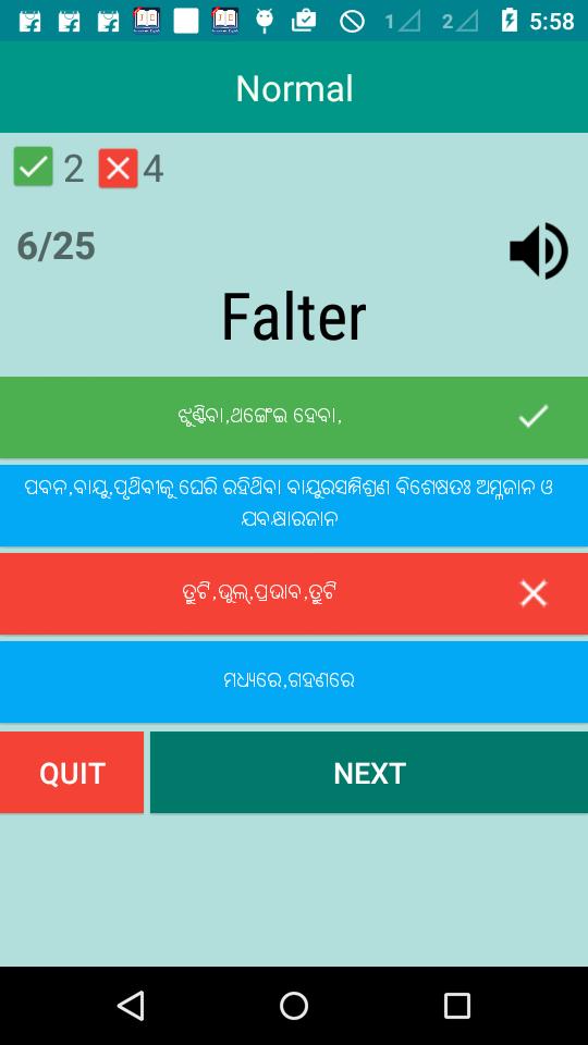 Falter Meaning In Tagalog