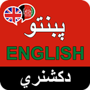 Pashto English Dictionary APK