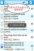 英文諺語4300，中文英文句子對照學習 screenshot 2