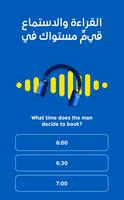 British Council EnglishScore تصوير الشاشة 1