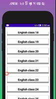 ইংরেজি শেখার সহজ বই English تصوير الشاشة 2