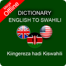 Advance English to Swahili Dictionary APK