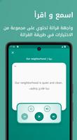 قصص انجليزية مترجمة screenshot 1