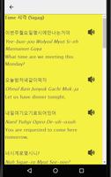 Learn Korean Speaking: English to Korean screenshot 1