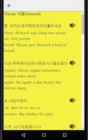 Learn Korean Speaking: English to Korean screenshot 2