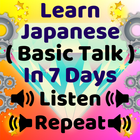Learn Japanese Speaking: English to Japanese icône