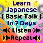 Learn Japanese Speaking: English to Japanese icon