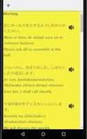 Learn Japanese Speaking: English to Japanese poster