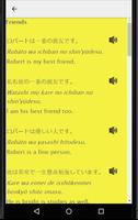 Learn Japanese Speaking: English to Japanese screenshot 1
