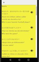 Learn Japanese Speaking: English to Japanese screenshot 2