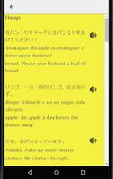 Learn Japanese Speaking: English to Japanese screenshot 3