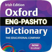 Pashto Dictionary