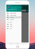 Pashto Dictionary capture d'écran 1