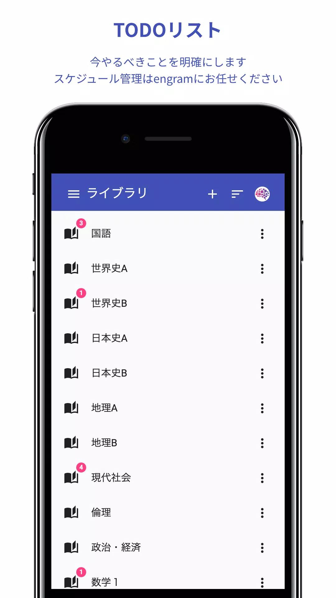 忘却曲線を可視化 Engram 暗記カードアプリ For Android Apk Download 忘却曲線を可視化 Engram 暗記カードアプリ For Android Apk Download