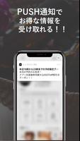 MEN'S SALON予約 скриншот 3