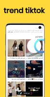 google trend - tiktok trend ภาพหน้าจอ 1