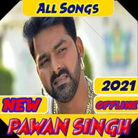 Pawan Singh songs गाना 2021 offline capture d'écran 3