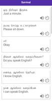 Spoken English With Tamil - Free اسکرین شاٹ 3