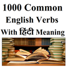 1000 Common English Verbs icône