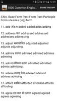 1000 Common English Verbs screenshot 2