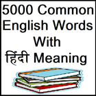 5000 Common English Words icône