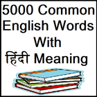 Icona 5000 Common English Words