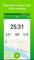 Endomondo โปสเตอร์