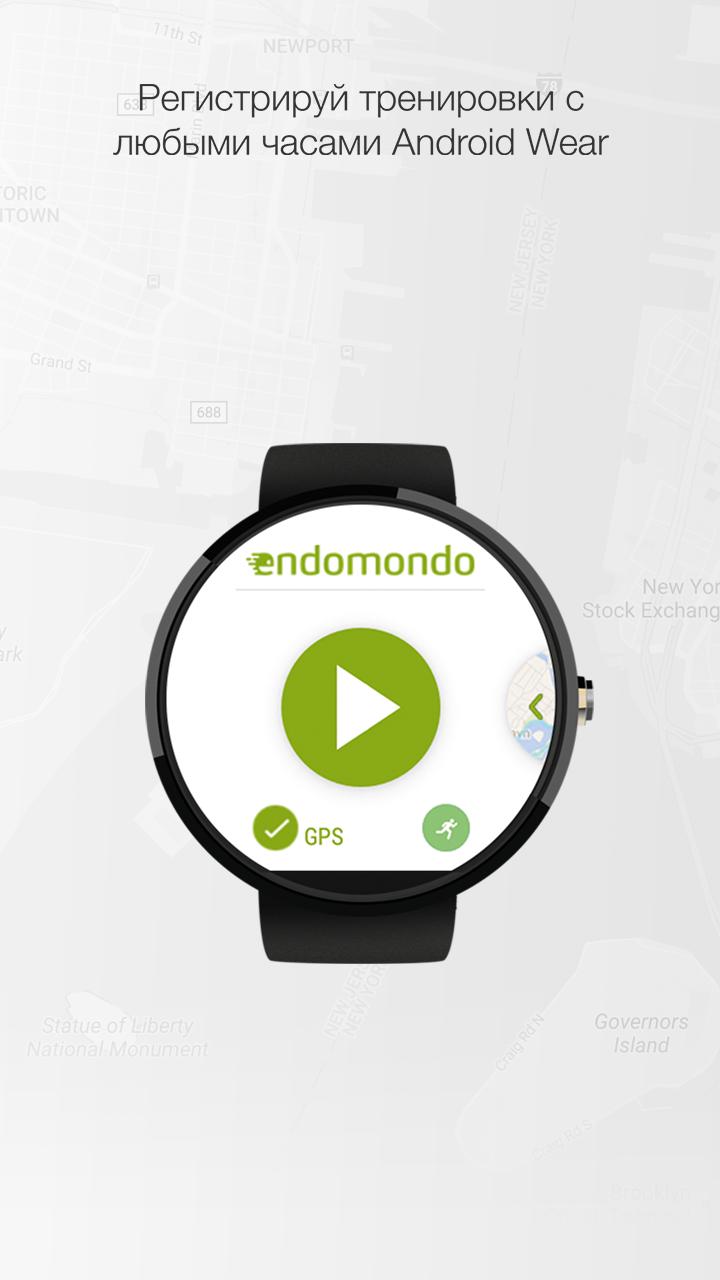 Приложения для android watch. Часы на андроид Веар. Приложение для спортивных часов на андроид. Ходьба программы андроид. Лучшие трекеры для андроид.