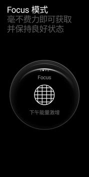 Endel 截图 7