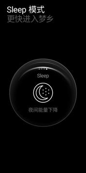 Endel 截图 8