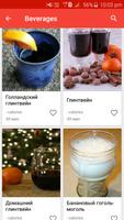 15 минут рецепты скриншот 1