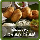 Kerala Recipes icône