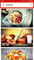 厨房书：所有食谱 海报