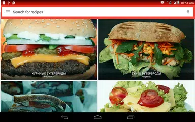 Скачать Рецепты сэндвичей XAPK