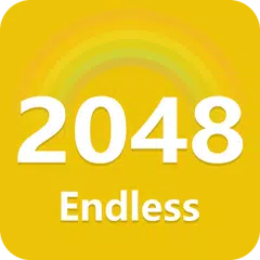 2048無盡:經典遊戲升級