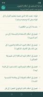 هداية المستفيد الملصق