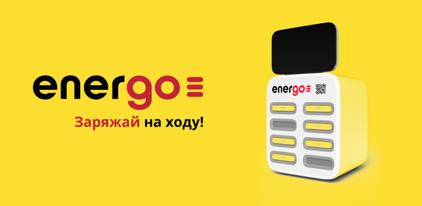 Как скачать последнюю версию EnerGO: Пауэрбанк рядом APK 7.2.0 для Android 2025 image