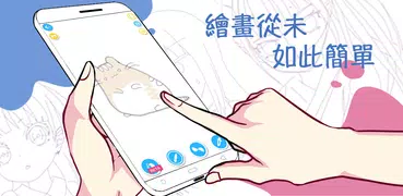 學畫畫 畫漫畫 繪畫教程交流社區 - DrawShow