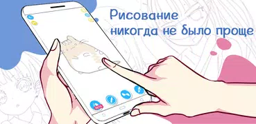 Рисуем Аниме DailyUp DrawShow