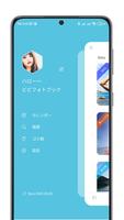 ビビフォトブック スクリーンショット 3